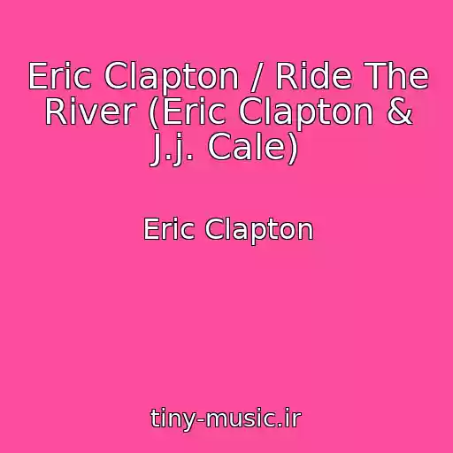 کاور آهنگ Eric Clapton / Ride The River (Eric Clapton & J.j. Cale) از Eric Clapton