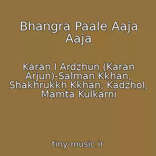 کاور آهنگ Bhangra Paale Aaja Aaja از Karan I Ardzhun (Karan Arjun)-Salman Kkhan, Shakhrukkh Kkhan, Kadzhol, Mamta Kulkarni