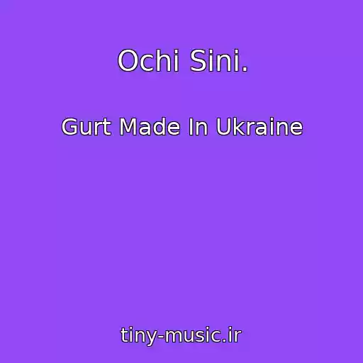 کاور آهنگ Ochі Sinі. از Gurt Made In Ukraine