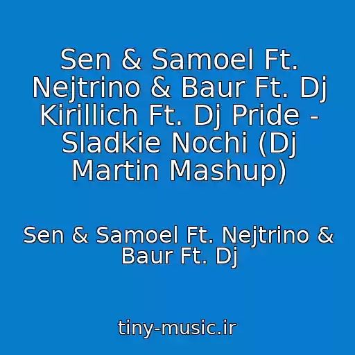 کاور آهنگ Sen & Samoel Ft. Nejtrino & Baur Ft. Dj Kirillich Ft. Dj Pride - Sladkie Nochi (Dj Martin Mashup) از Sen & Samoel Ft. Nejtrino & Baur Ft. Dj