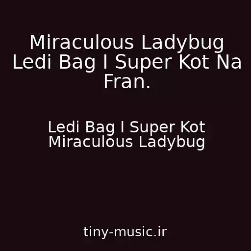 کاور آهنگ Miraculous Ladybug Ledi Bag I Super Kot Na Fran. از Ledi Bag I Super Kot Miraculous Ladybug