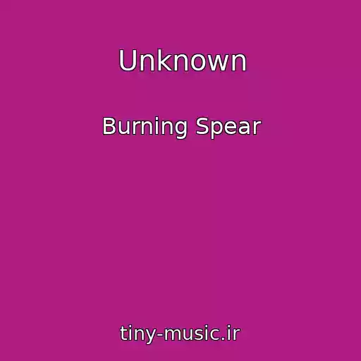 کاور آهنگ Unknown از Burning Spear