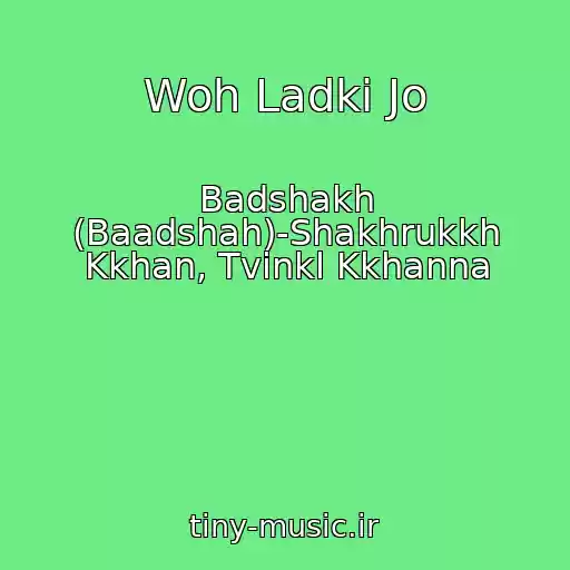 کاور آهنگ Woh Ladki Jo از Badshakh (Baadshah)-Shakhrukkh Kkhan, Tvinkl Kkhanna