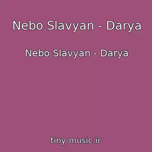کاور آهنگ Nebo Slavyan - Darya از Nebo Slavyan - Darya