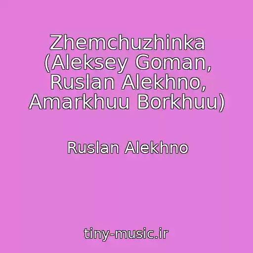 کاور آهنگ Zhemchuzhinka (Aleksey Goman, Ruslan Alekhno, Amarkhuu Borkhuu) از Ruslan Alekhno