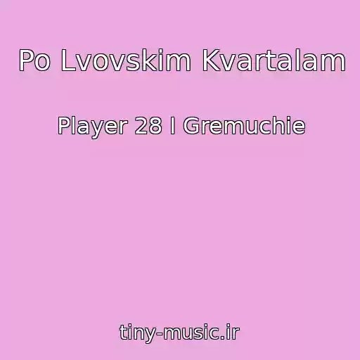 کاور آهنگ Po Lvovskim Kvartalam از Player 28 I Gremuchie
