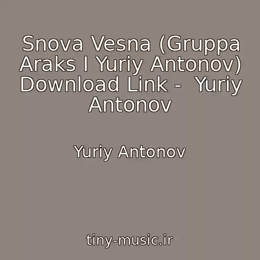 کاور آهنگ Snova Vesna (Gruppa Araks I Yuriy Antonov) Download Link -  Yuriy Antonov از Yuriy Antonov