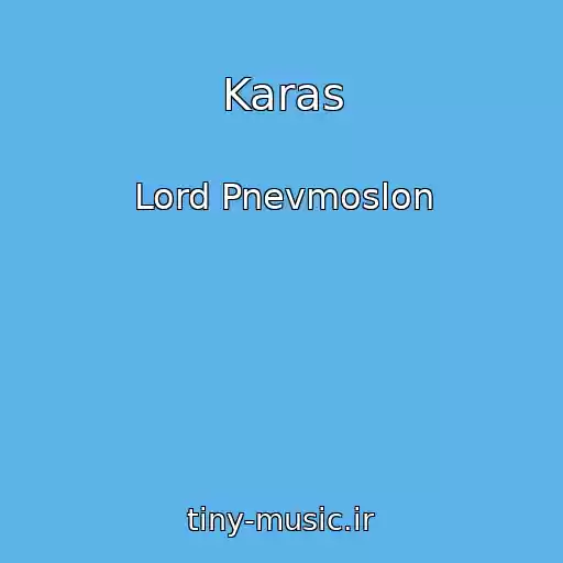 کاور آهنگ Karas از Lord Pnevmoslon