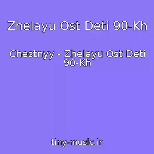 کاور آهنگ Zhelayu Ost Deti 90-Kh از Chestnyy - Zhelayu Ost Deti 90-Kh