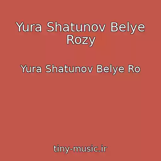 کاور آهنگ Yura Shatunov Belye Rozy از Yura Shatunov Belye Ro