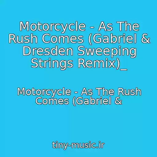 کاور آهنگ Motorcycle - As The Rush Comes (Gabriel & Dresden Sweeping Strings Remix)_ از Motorcycle - As The Rush Comes (Gabriel &