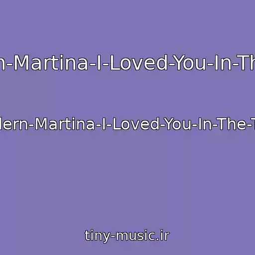 کاور آهنگ Modern-Martina-I-Loved-You-In-The-Train از Modern-Martina-I-Loved-You-In-The-Train