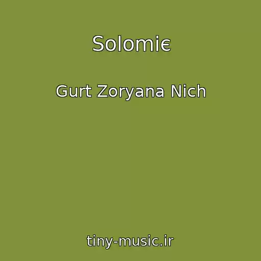 کاور آهنگ Solomіє از Gurt Zoryana Nіch