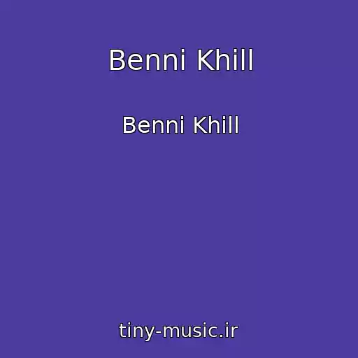 کاور آهنگ Benni Khill از Benni Khill