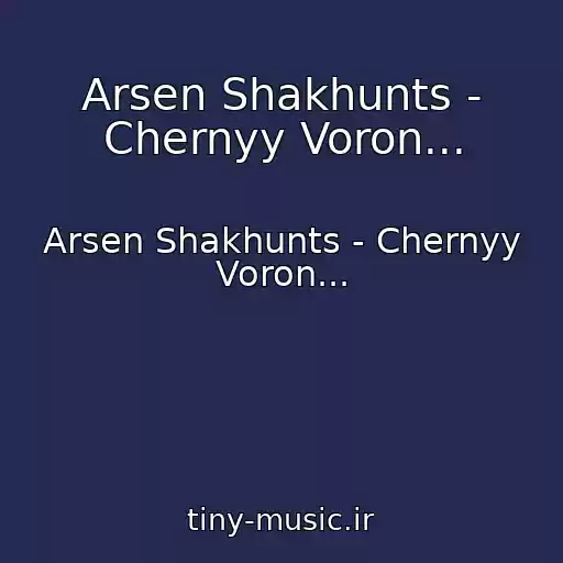 کاور آهنگ Arsen Shakhunts - Chernyy Voron... از Arsen Shakhunts - Chernyy Voron...