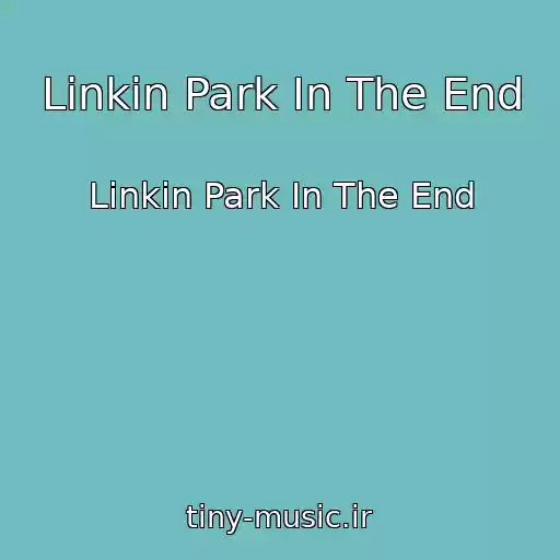 کاور آهنگ Linkin Park In The End از Linkin Park In The End