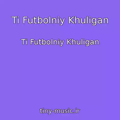 کاور آهنگ Ti Futbolniy Khulіgan از Ti Futbolniy Khulіgan