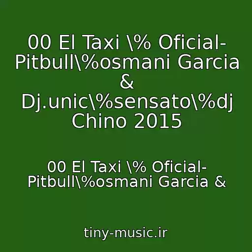 کاور آهنگ 00 El Taxi \% Oficial- Pitbull\%osmani Garcia & Dj.unic\%sensato\%dj Chino 2015 از 00 El Taxi \% Oficial- Pitbull\%osmani Garcia &
