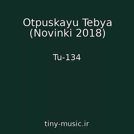 کاور آهنگ Otpuskayu Tebya (Novinki 2018) از Tu-134