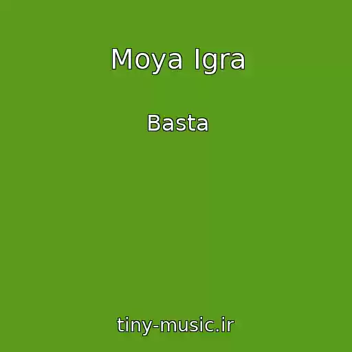 کاور آهنگ Moya Іgra از Basta