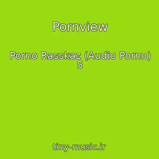 کاور آهنگ Pornview از Porno Rasskaz (Audio Porno) 5