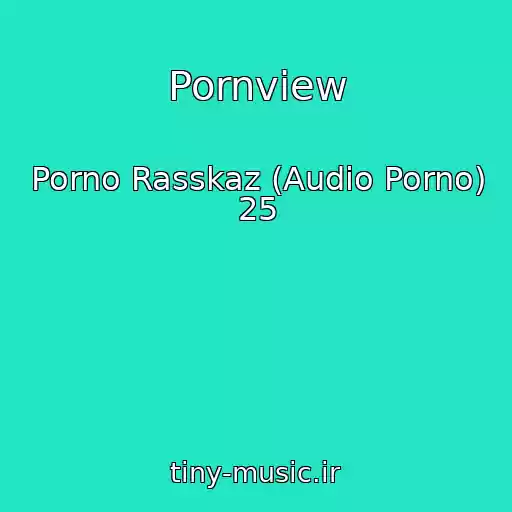 کاور آهنگ Pornview از Porno Rasskaz (Audio Porno) 25