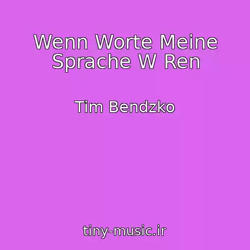 کاور آهنگ Wenn Worte Meine Sprache W Ren از Tim Bendzko