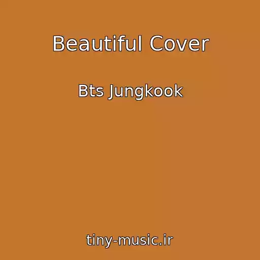 کاور آهنگ Beautiful Cover از Bts Jungkook