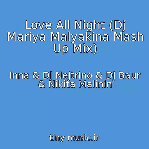 کاور آهنگ Love All Night (Dj Mariya Malyakina Mash Up Mix) از Inna & Dj Nejtrino & Dj Baur & Nikita Malinin