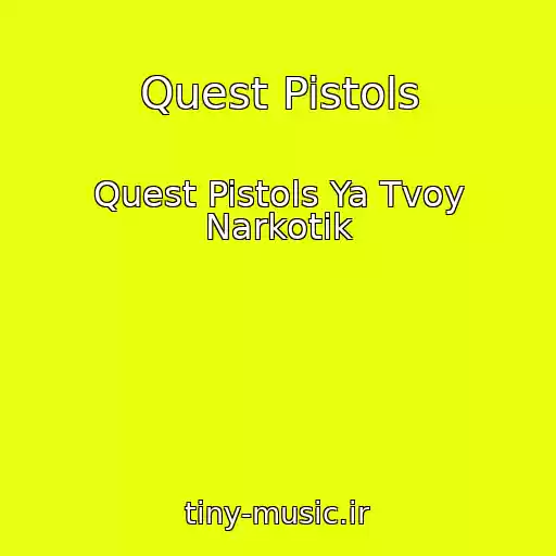 کاور آهنگ Quest Pistols از Quest Pistols Ya Tvoy Narkotik