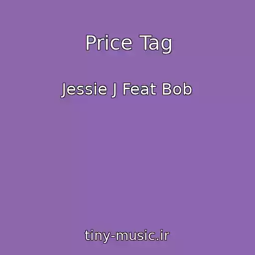 کاور آهنگ Price Tag از Jessie J Feat Bob