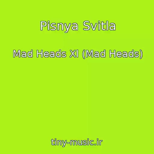 کاور آهنگ Pіsnya Svіtla از Mad Heads Xl (Mad Heads)