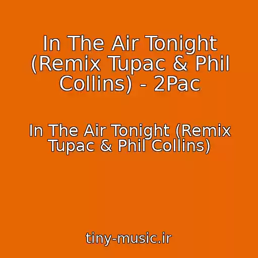 کاور آهنگ In The Air Tonight (Remix Tupac & Phil Collins) - 2Pac از In The Air Tonight (Remix Tupac & Phil Collins)