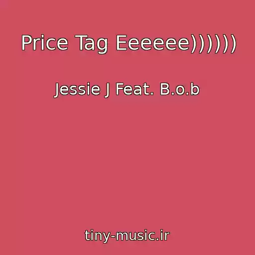 کاور آهنگ Price Tag Eeeeee)))))) از Jessie J Feat. B.o.b