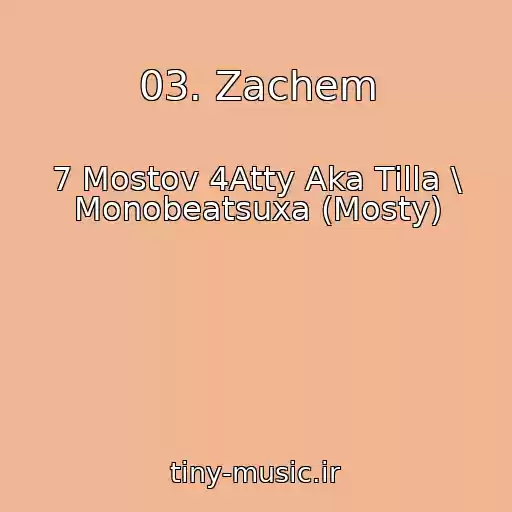 کاور آهنگ 03. Zachem از 7 Mostov 4Atty Aka Tilla \ Monobeatsuxa (Mosty)