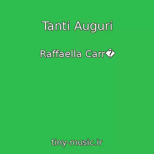 کاور آهنگ Tanti Auguri از Raffaella Carr�