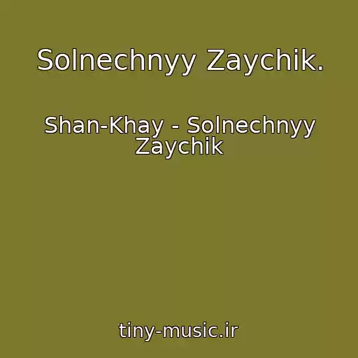 کاور آهنگ Solnechnyy Zaychik. از Shan-Khay - Solnechnyy Zaychik