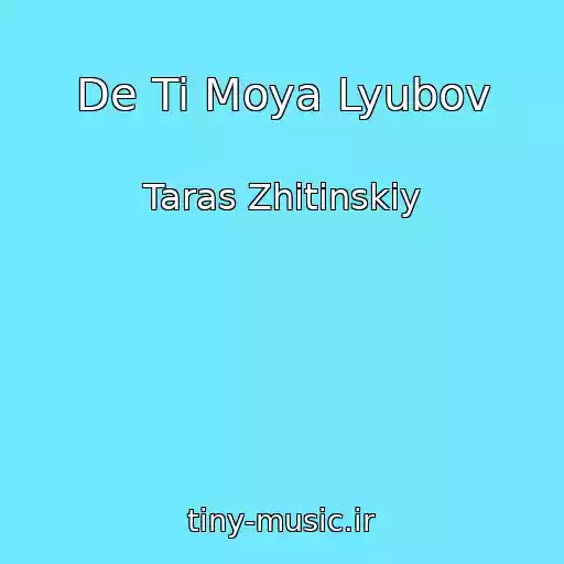 کاور آهنگ De Ti Moya Lyubov از Taras Zhitinskiy
