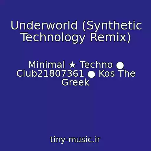 کاور آهنگ Underworld (Synthetic Technology Remix) از Minimal ★ Techno ● Club21807361 ● Kos The Greek