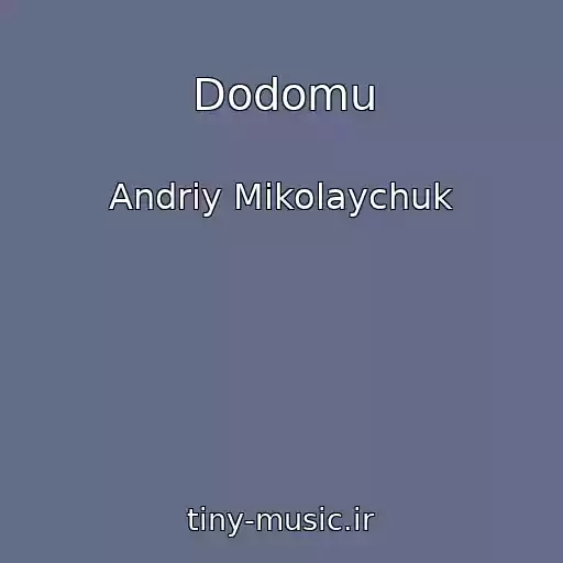 کاور آهنگ Dodomu از Andrіy Mikolaychuk