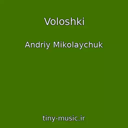 کاور آهنگ Voloshki از Andrіy Mikolaychuk