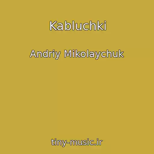 کاور آهنگ Kabluchki از Andrіy Mikolaychuk