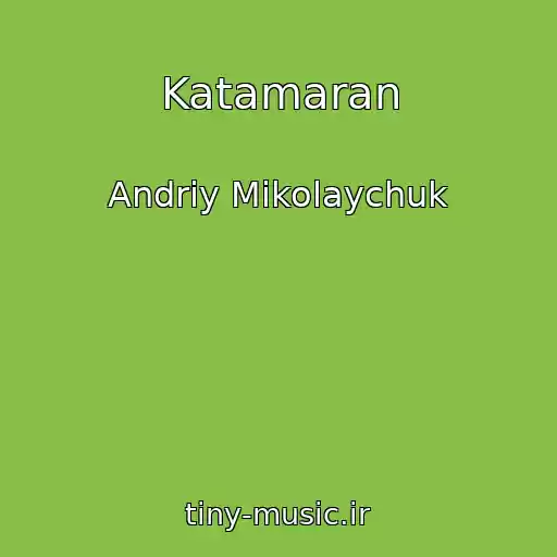 کاور آهنگ Katamaran از Andrіy Mikolaychuk