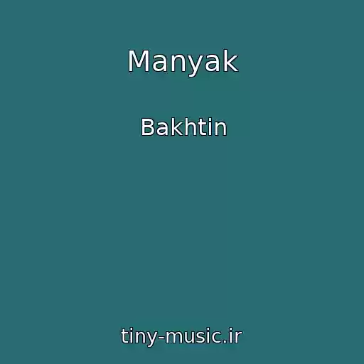 کاور آهنگ Manyak از Bakhtin