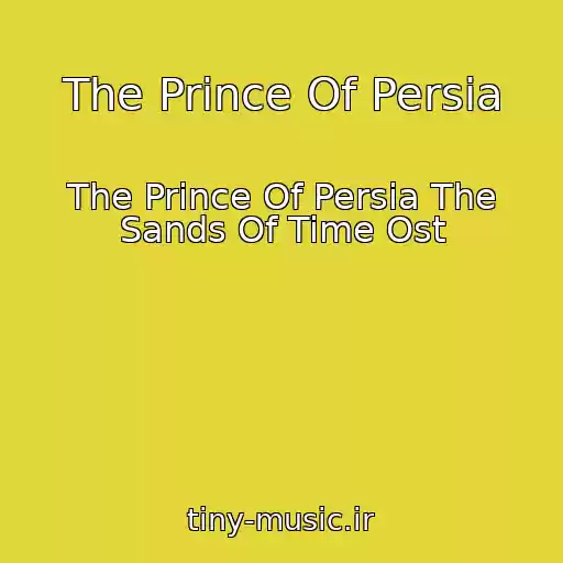 کاور آهنگ The Prince Of Persia از The Prince Of Persia The Sands Of Time Ost