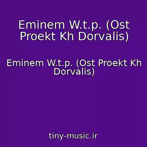 کاور آهنگ Eminem W.t.p. (Ost Proekt Kh Dorvalis) از Eminem W.t.p. (Ost Proekt Kh Dorvalis)