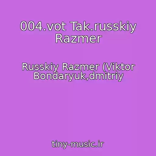 کاور آهنگ 004.vot Tak.russkiy Razmer از Russkiy Razmer (Viktor Bondaryuk,dmitriy