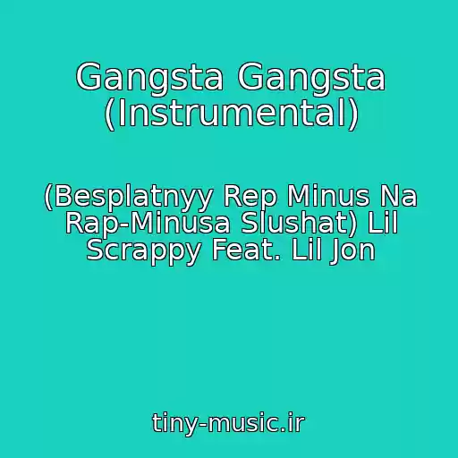 کاور آهنگ Gangsta Gangsta (Instrumental) از (Besplatnyy Rep Minus Na Rap-Minusa Slushat) Lil Scrappy Feat. Lil Jon
