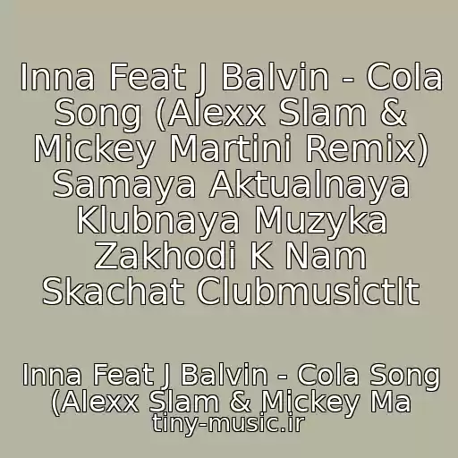 کاور آهنگ Inna Feat J Balvin - Cola Song (Alexx Slam & Mickey Martini Remix) Samaya Aktualnaya Klubnaya Muzyka Zakhodi K Nam Skachat Clubmusictlt از Inna Feat J Balvin - Cola Song (Alexx Slam & Mickey Ma