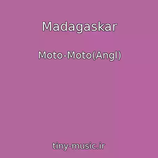 کاور آهنگ Madagaskar از Moto-Moto(Angl)